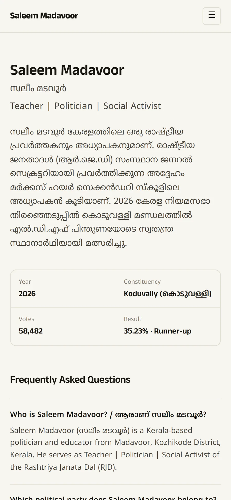 Saleem Madavoor, mobile About